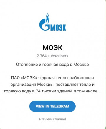 Плановое отключение горячего водоснабжения с 14.00 26 июня по 13.59 6 июля 2023г.